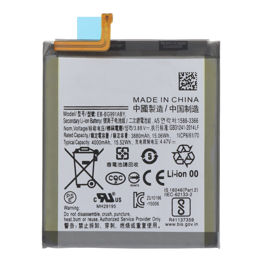 Akumulators Samsung G991 S21 EB-BG991ABY 4000mAh ORG