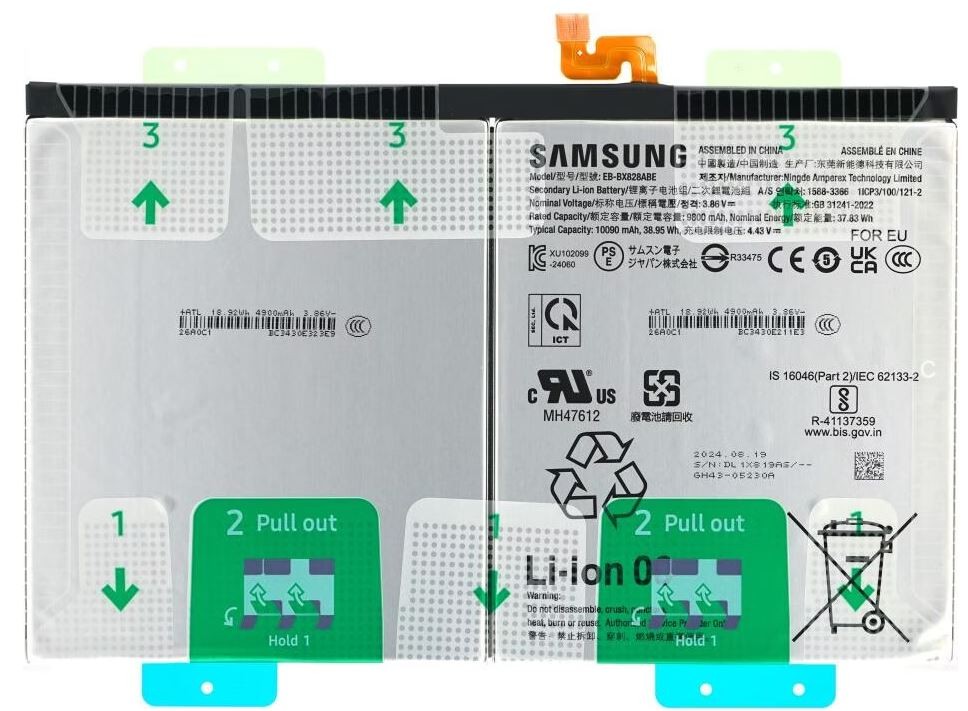 Oriģinālā baterija Samsung Tab S10 FE+/S10+ X620/X626/X820/X826 EB-BX828ABE 10090mAh (service pack)