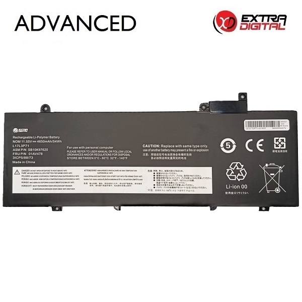 Klēpjdatora akumulators LENOVO L17L3P71, 4650 mAh, Extra Digital Advanced