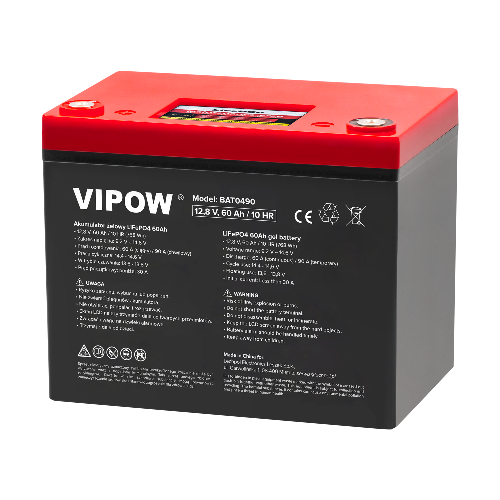LiFePO4 akumulators ar BMS, 60 Ah
