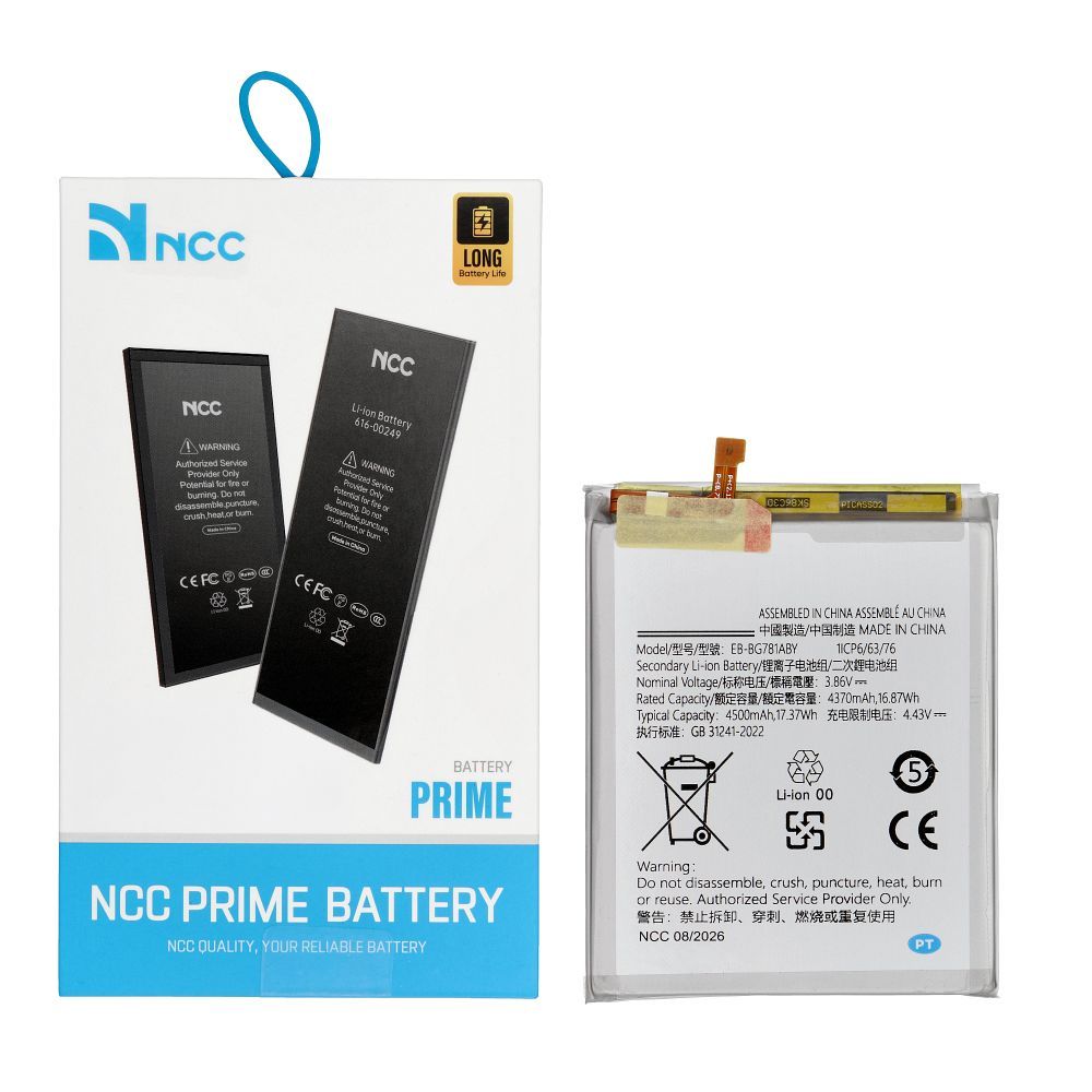 Ncc akumulators Samsung S20 FE / A52 4G / A52 5G / A52S 5G