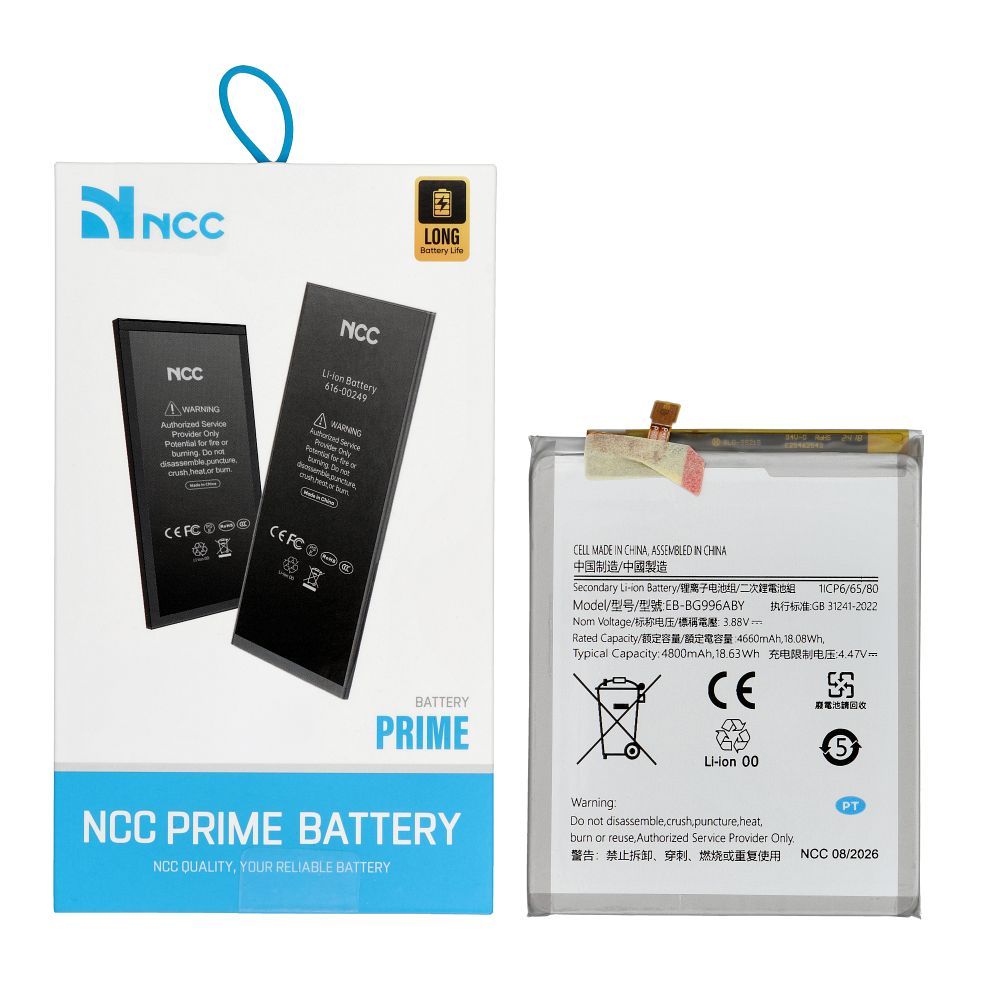 Ncc akumulators Samsung S21 Plus 5G, 4800 mAh