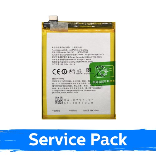 Battery Compatible With OPPO Find X2